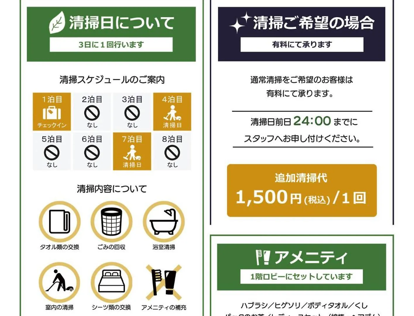 Minami Fukuoka Green Hotel - Vacation Stay 34037V
