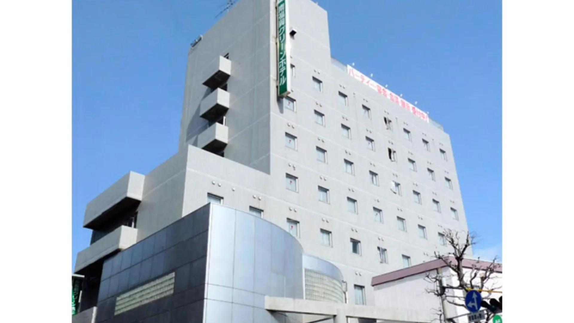 Minami Fukuoka Green Hotel - Vacation Stay 34037V 0*, 福岡市