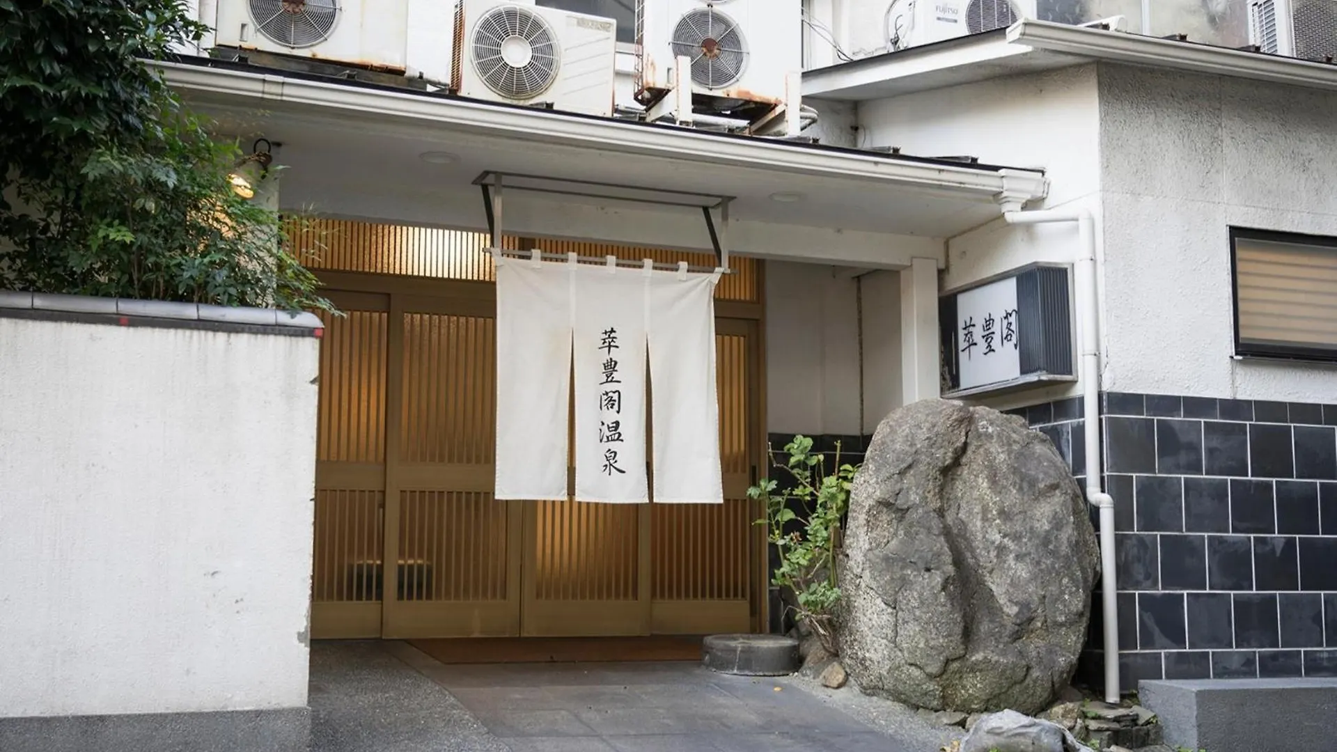 Minami Fukuoka Green Hotel - Vacation Stay 34037V